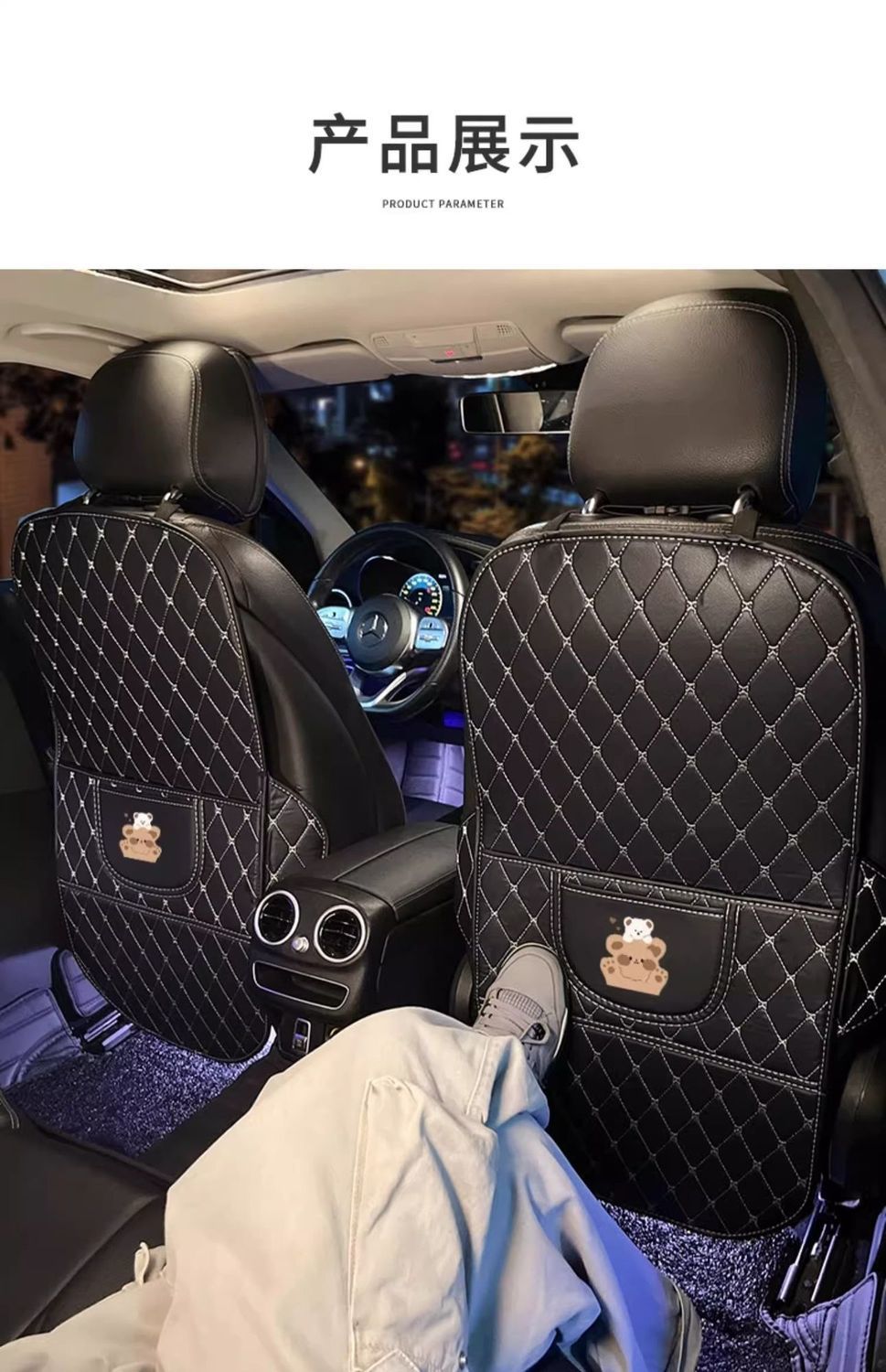 Cute Car Anti-Kick Mat, Universal Rear Seat Anti-Wear Mat, Car Cartoon Seat Protector, Children's Car Back Seat Storage