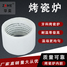 �����X���ɠt�մ��w�S���_ʽ��đ늼ӟ�t���ܸ�Ч�S��ֱ�N