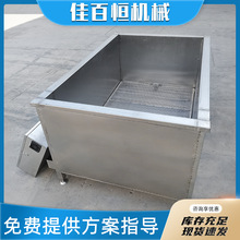 全自动搅拌烫锅鸡鸭鹅烫毛搅水机家禽烫池机控温恒温搅拌烫毛机