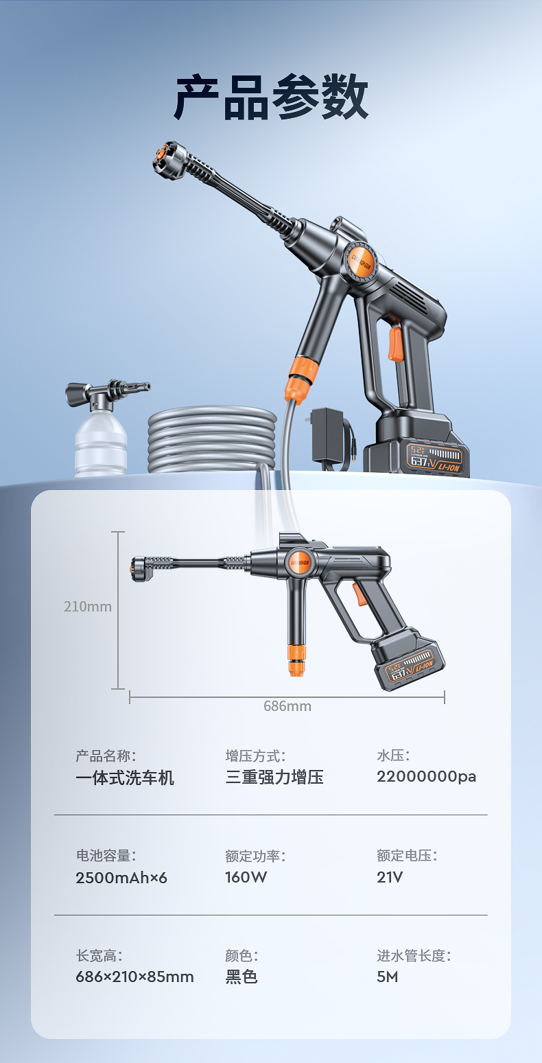 Wireless Car Washing Machine, High-Pressure Water Gun for Car Washing, Household Floor Cleaning, Electric Water Gun with Lithium Battery, Brushless Motor