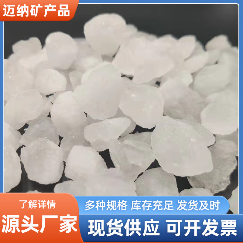 喜马拉雅盐块水晶盐汗蒸房浴盐白色水晶盐块diy盐灯用盐碎块