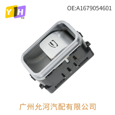 Single Switch, Glass lifter