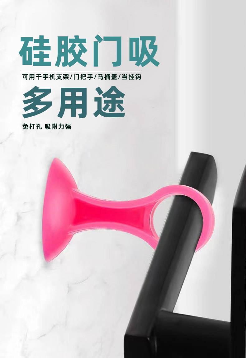 门吸-总详情图_01