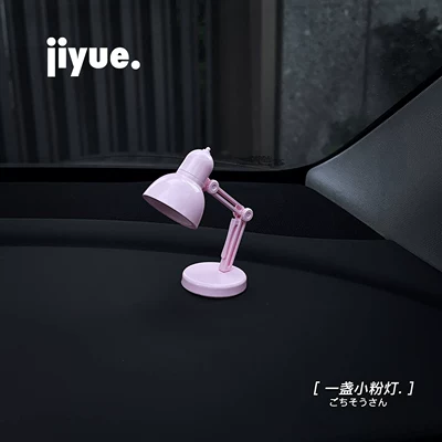 Car ornaments Ins Small Table Lamp - ornaments-pink-table-lamp-can-be-replaced-with-electronics