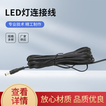 �S�ҹ��� LED���B�Ӿ��Դ�� HP0012 ̨���B�Ӿ�dc�Դ��