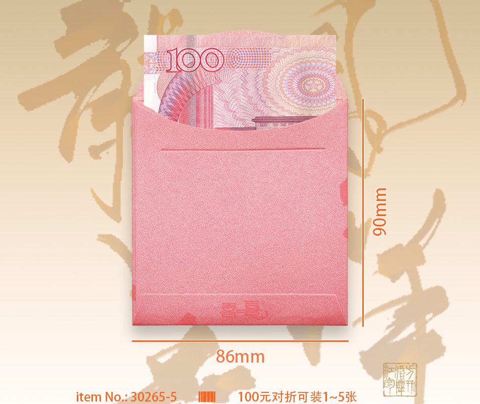 详情 30265-5 功能.jpg