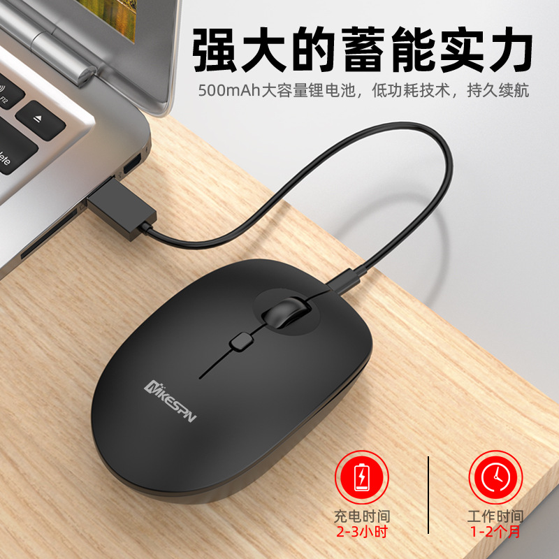 Bluetooth de tres modelos de 2,4g + BT5.0 + BT3.0 comprar grande y obtener botones pequeños accesorios de computadora ratón inalámbrico entrega de una sola pieza