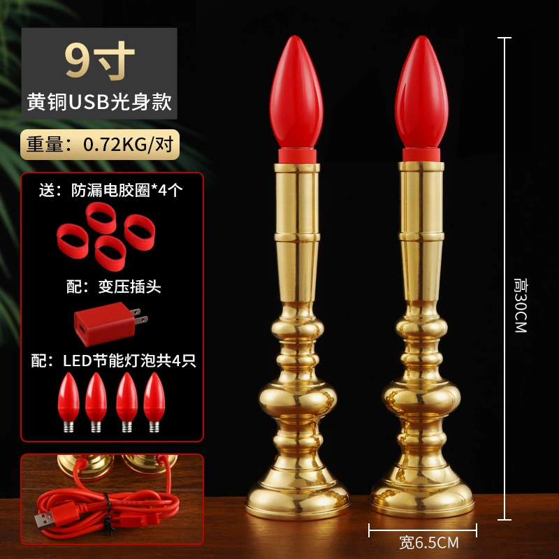 Brass electronic candle, LED table lamp, for luck