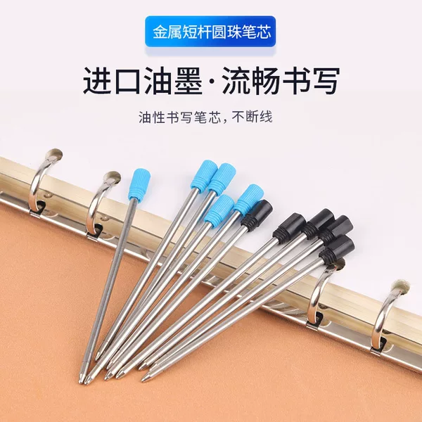 Factory wholesale 1.0mm ballpoint pen metal small Gao Shi small fine China refill short replacement refill a generation of hair