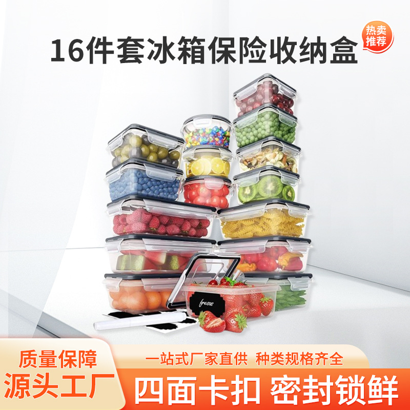 Caja de almacenamiento de refrigerador de 16 piezas, caja sellada de cocina, caja de almacenamiento transparente de plástico de grado alimenticio, caja bento de frutas