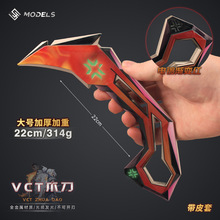 ���_�m�� �oη���s2025VCTצ��ģ��Ƥ�׿�����Α���߅�[��22cm