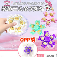 跨境创意卡通变形旋转解压玩具幼儿园链条陀螺静音指尖陀螺玩具