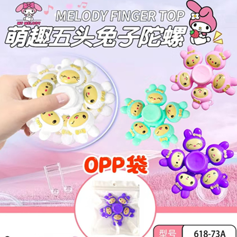 跨境创意卡通变形旋转解压玩具幼儿园链条陀螺静音指尖陀螺玩具|undefined