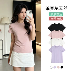 休闲裤;女士家居服;女式打底衫