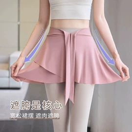 成人帽;披肩;半身裙