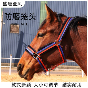 防磨笼头龙套缰绳耐磨纺织马笼头全套马具马术用品马笼头套缰-阿里巴巴