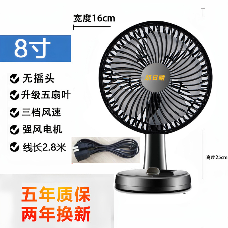 扇風機デスクトップファンホーム 16inch サイレントテーブルファン学生オフィス寮デスクトップベッドサイド回転ページフロアファン|undefined