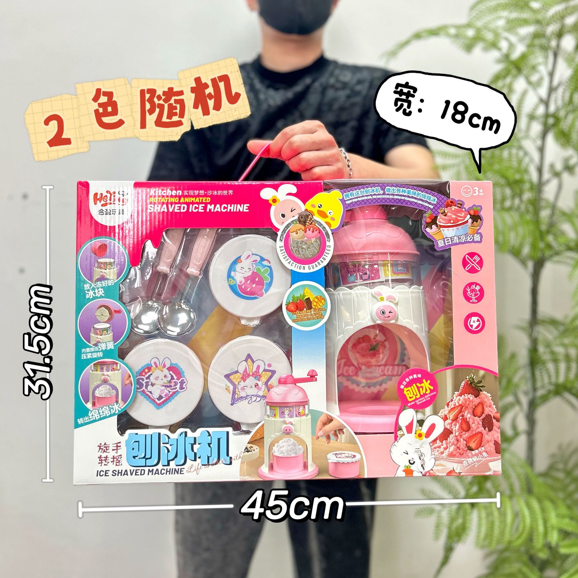 女孩玩具卡通刨冰机家用小型手摇碎冰机夏季过家家玩具套装批发