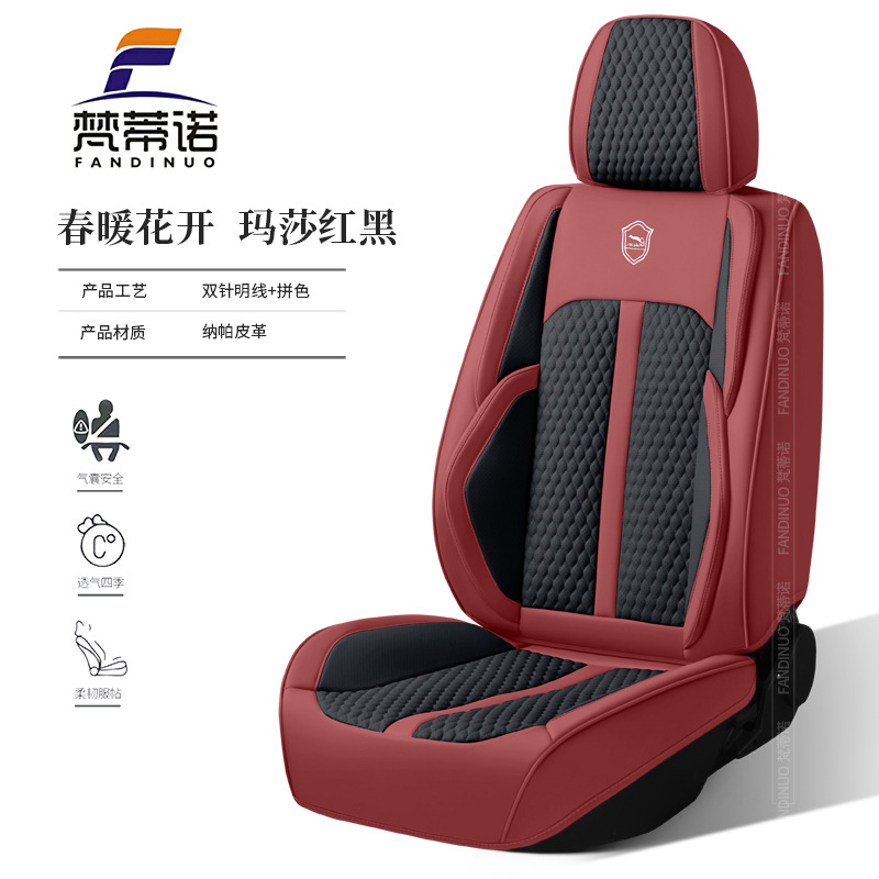 Car Seat Cushion Nappa Leather Seat Cover Winter High-End Sense Four-Season Universal Five-Seat Seat Cushion Fully Surrounded Business Wear-Resistant