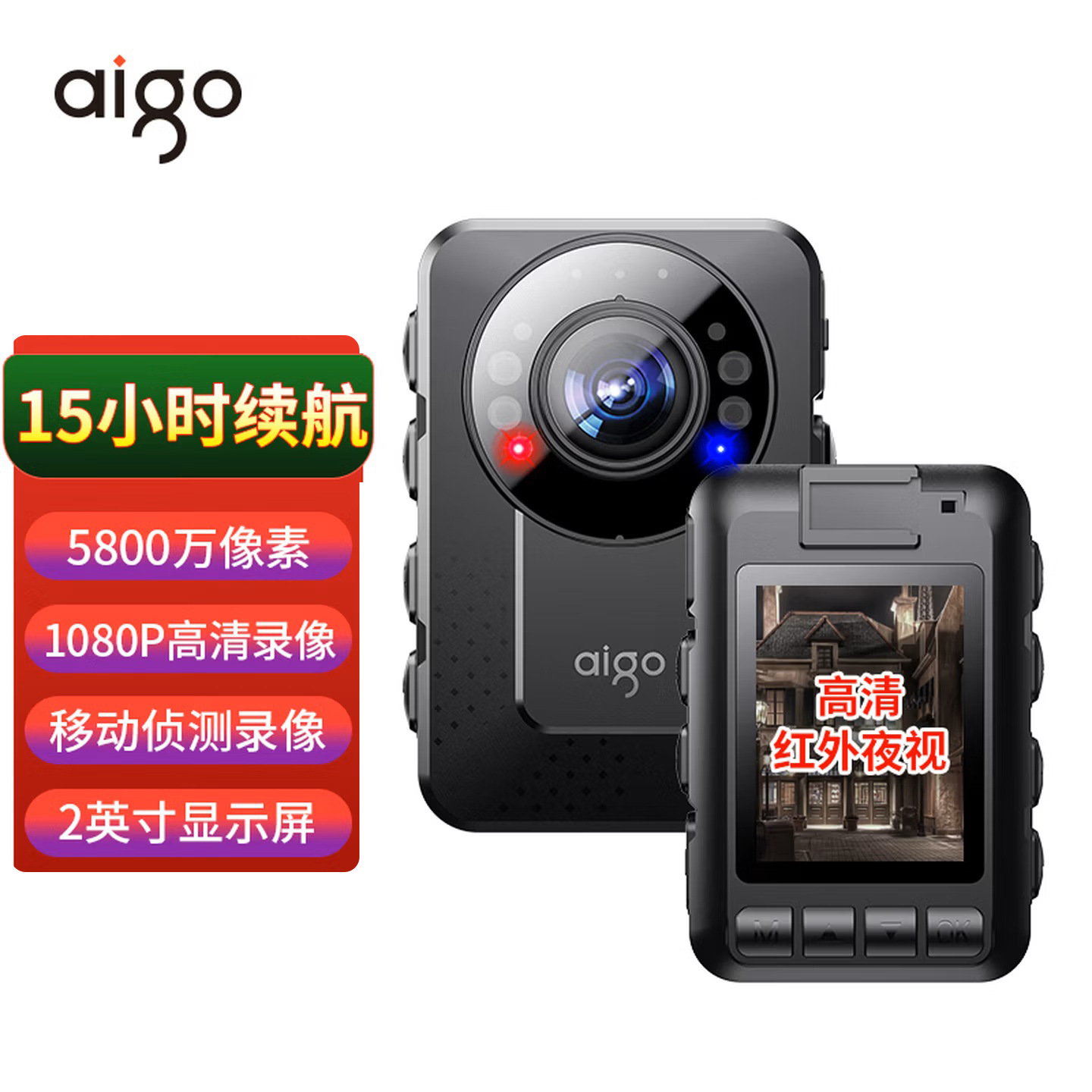 Patriot Law Enforcement Recorder Dsj-T2 32/64/128/256g High-Definition Video Camera Sports Camera