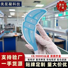 美容電極シートのパルス理学療法に適しています。