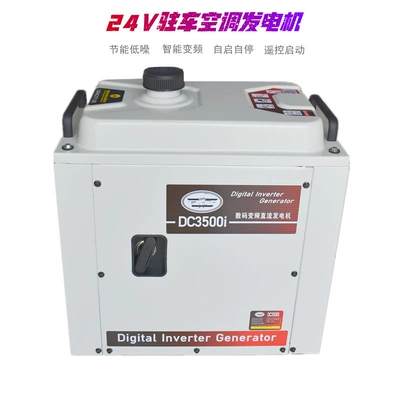Avtomobil generatorları conditioning generator portable automatic