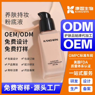 ֲ�ͷ۵�Һ���� ����p����������Ƥ����֊y�x�ݾ��A�B�w�۵�OEM