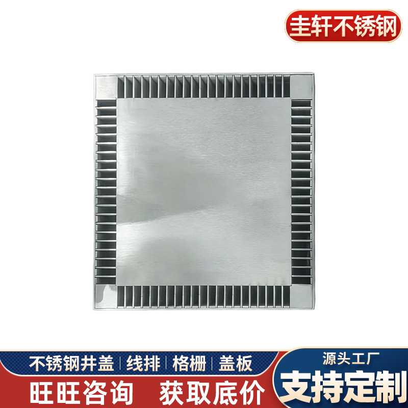 加工不锈钢盖板厂家来图地沟板酒店厨房花园排水沟盖板下水道盖板