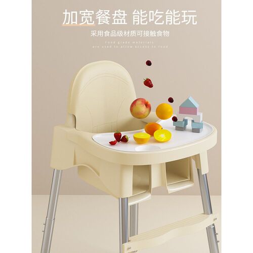 Baby dining chair baby multifunctional dining seat household foldable portable dining table chair children's baby chair