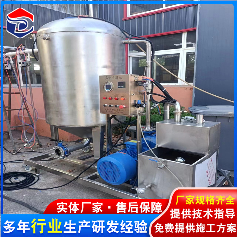 全自动鸡吸肺机 4把枪家禽吸肺机 真空吸肺机厂家价格