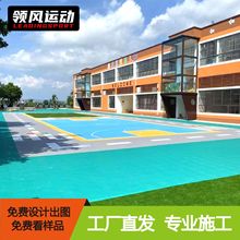 领风拼装室外悬浮地板幼儿园户外操场防滑拼接悬浮地板篮球场地垫