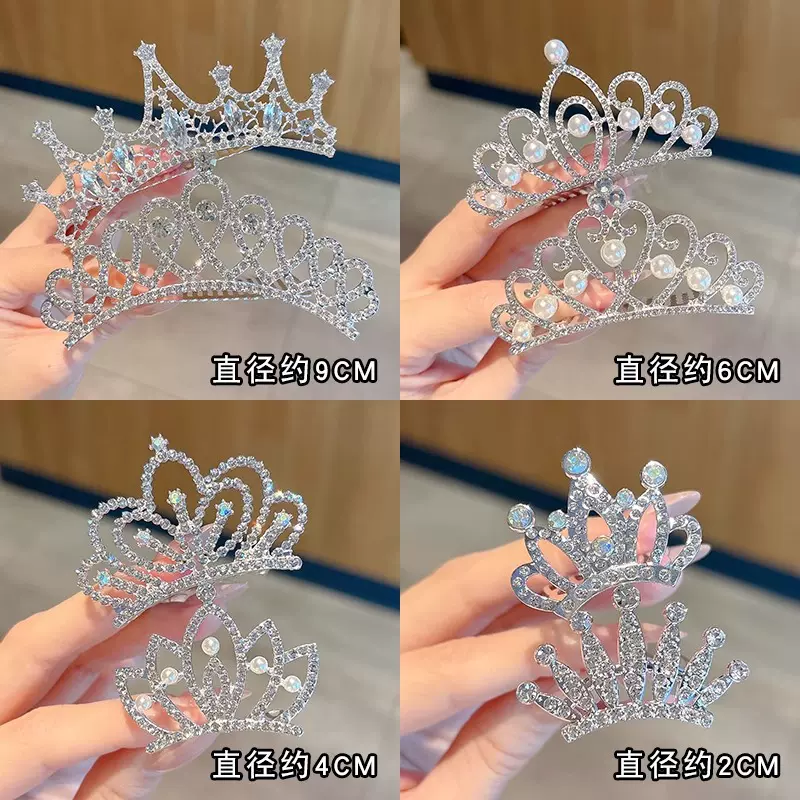 高端皇冠头饰儿童生日小王冠发饰女童碎发神器发梳插梳主持人发卡