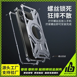 手机支架;车载手机支架;平板电脑支架