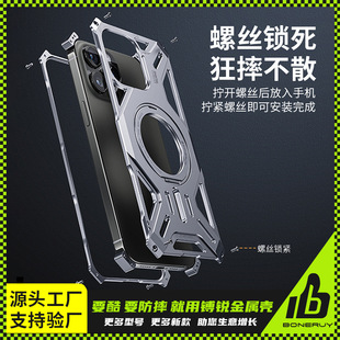�n�Jboneruy�m���O��iphone15promax�X�Ͻ��o�����ɢ���֙C��