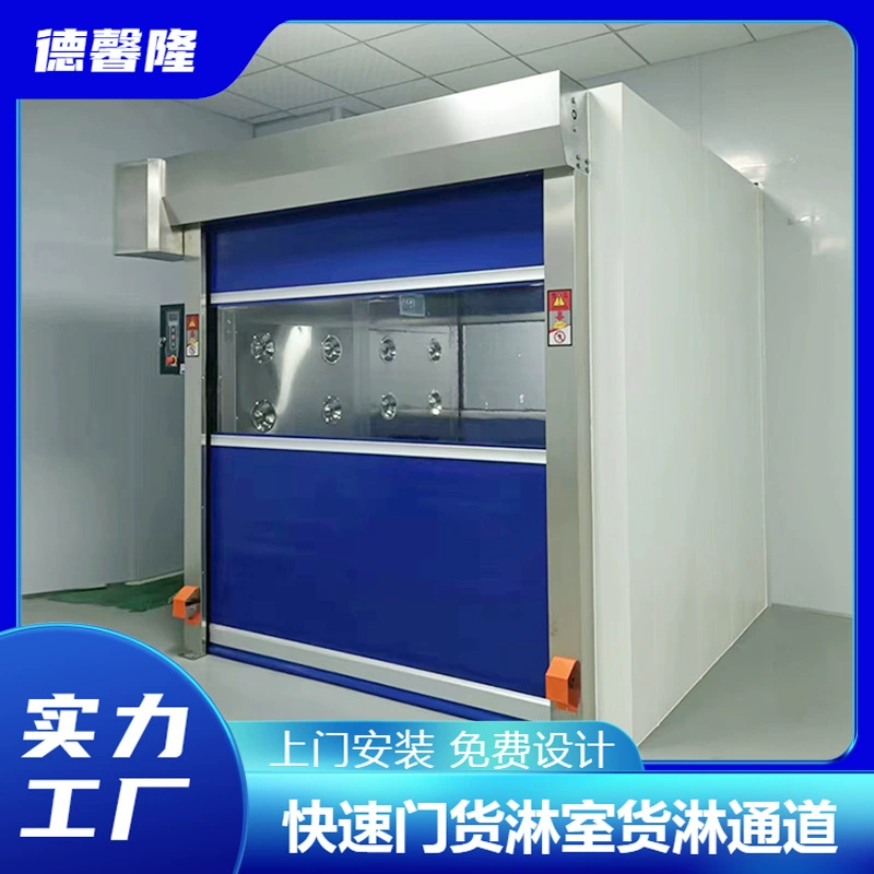 Дверь с быстрым рулонным затвором для склад, высокоскоростная дверца с рольставней для склад, отверстие с блокировкой двери, можно произвести по потребности