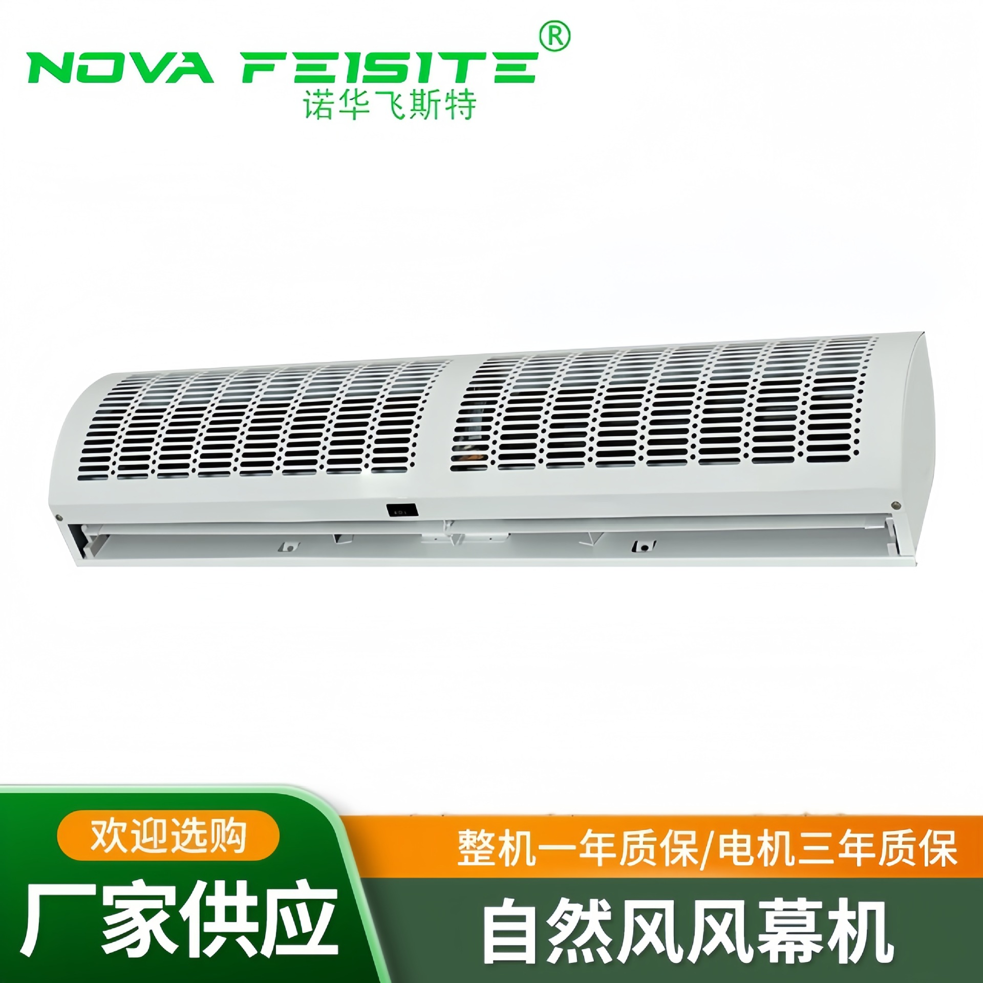 自然风风幕机商用静门头隔风机风帘机门口空气幕隔挡风帘机批发