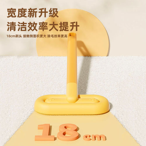 Multifunctional pet bristle hair removal brush hair absorption artifact cat hair cleaning carpet sofa electrostatic hair sticker