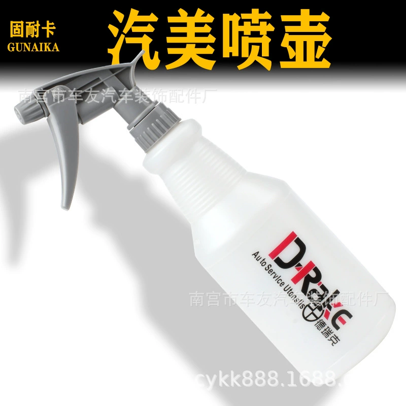 Автомобильная косметическая пленка распылитель, кислотостойкий и щелочной антикоррозионный распылитель