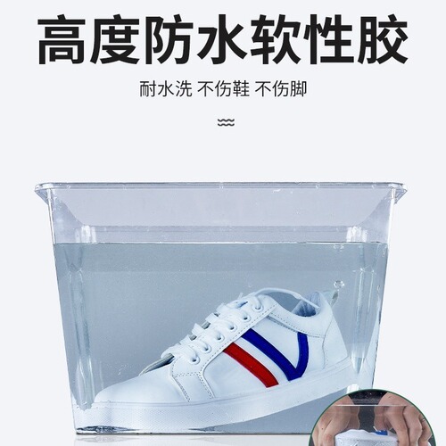 Special shoe glue for shoes, powerful all-purpose glue, shoe repair glue, resin glue for Nike shoes, shoe repair glue.