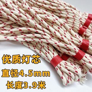���͟�о4.5mm�A��о��ʽú�͟����K��ˮ����о�K�ӟ��K���A