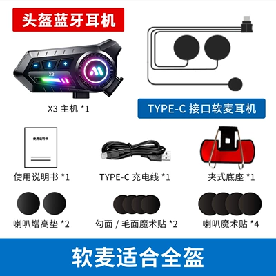 Helmet Bluetooth Headset for Motorcycles, Cross-Border X3 Motorcycle Ultra-Long Battery Life Wireless Headset for Riding, Listening to Music, Waterproof and Noise-Cancelling (Motorcycle Helmet Headset) - x3-soft-wheat-english-version-the-light-color-can-be-adjusted-by-yourself