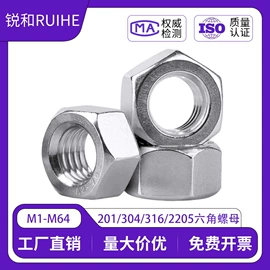 螺钉;螺母;螺栓