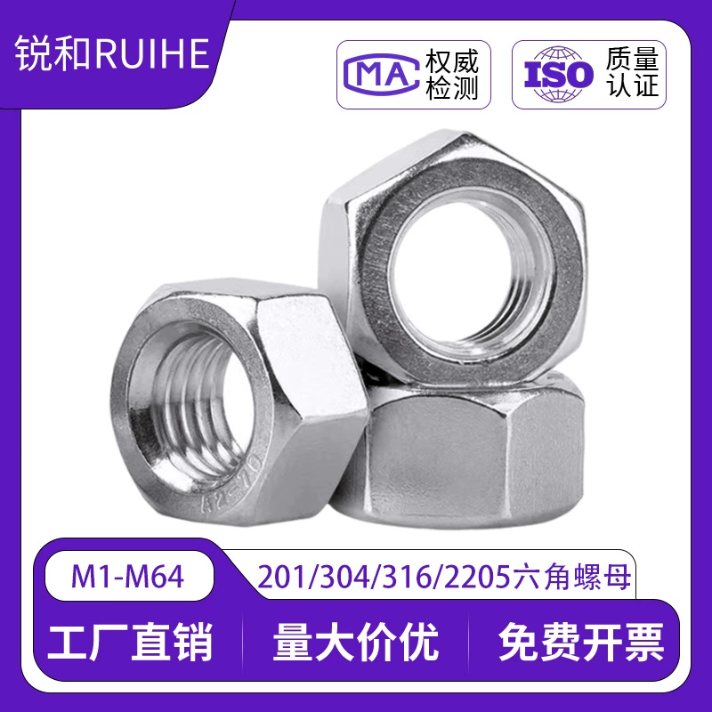 Гайка из нержавеющей стали 304/316, шестигранная гайка 201 DIN934, шестигранная винтовая гайка, оптовая американская гайка