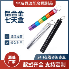 アマゾンの現物の大きい小さいサイズの多格アルミニウム合金の薬筒は週に7日間便利です。