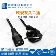 �W��16A�Դ��VDE������ֱƷ��β���^��3*2.5ƽ���~о����B�Ӿ�