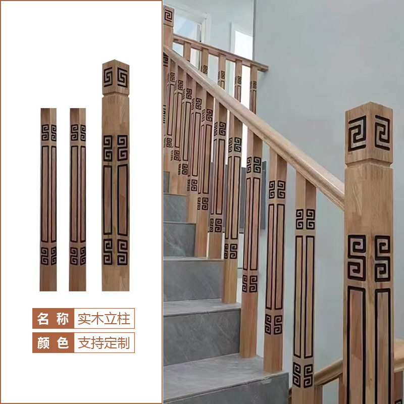 新しい無垢材階段手すりメーカー卸売高級感室内家庭用農村自作住宅用階段一式|undefined