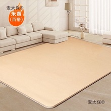 智能地暖墊電熱地墊移動取暖發熱地毯家用客廳加熱卧室瑜伽麥太保