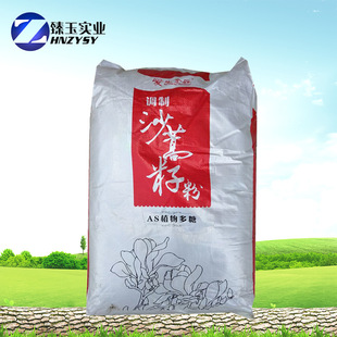 ���� ɳ���ѷ� ASֲ����� ���턩 �{��ɳ���ѷ� ɳ�����z���Ø�
