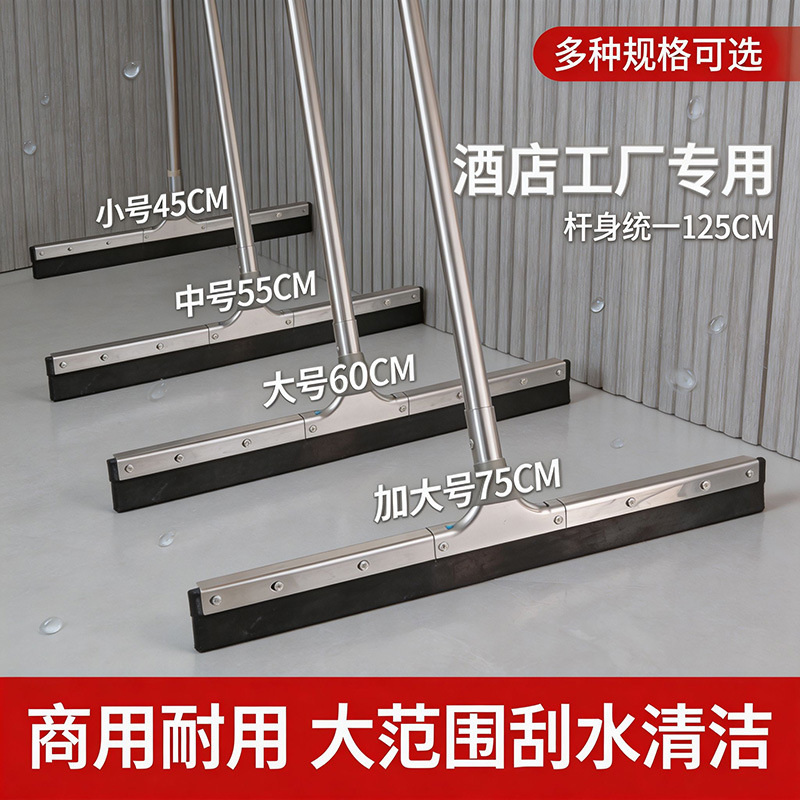 Floor Scraper Broom, Commercial Large Floor Scraper, Household Bathroom Silicone Mop, Floor Scraper, Hotel Magic Broom Floor Scraper Broom, Commercial Large Floor Scraper, Household Bathroom Silicone Mop, Floor Scraper, Hotel Magic Broom