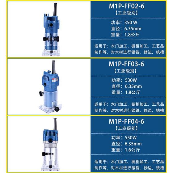 Dongcheng Woodworking Trimming Machine Small Engraving Machine DIY Woodworking Bakelite Milling Aluminum-plastic Plate Slotting Seamless Opening Machine City